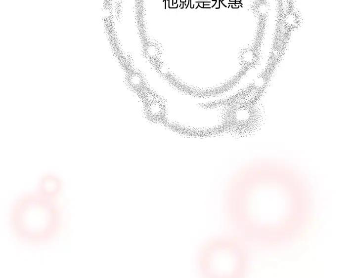 第95话 选择208