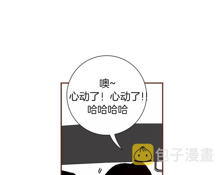第4话 感情的种类183