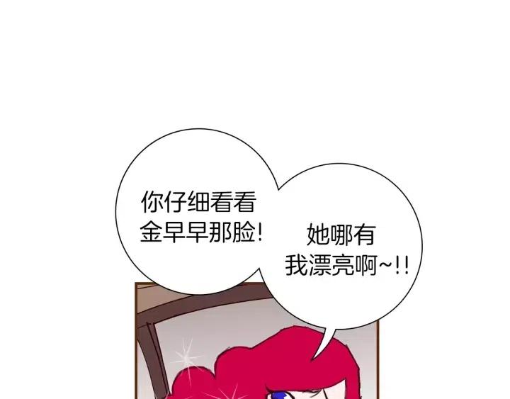 第16话 路255