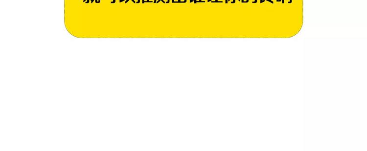 第6话 被吸引的理由61