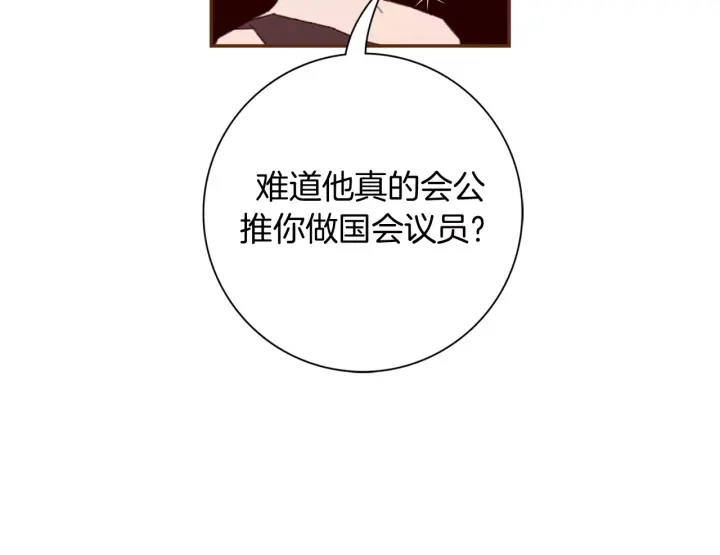 第121话 构造35