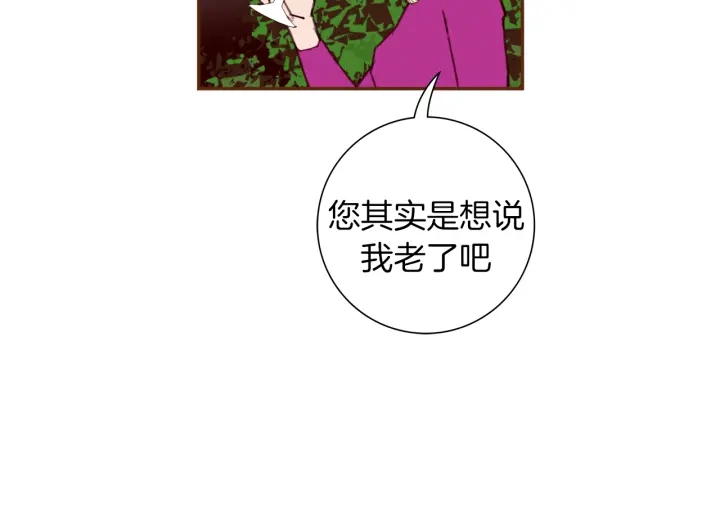 第149话 帮助45