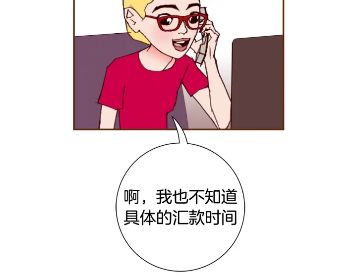 第146话 奖金21