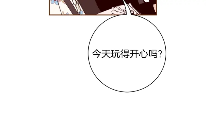 第143话 约定12