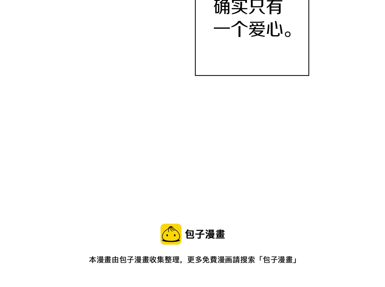 第181话 系统日志泄漏事件40
