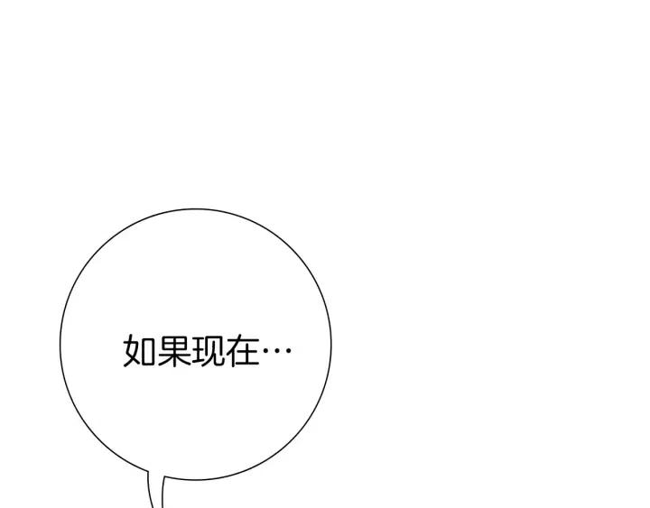 第38话 无法传达的心227
