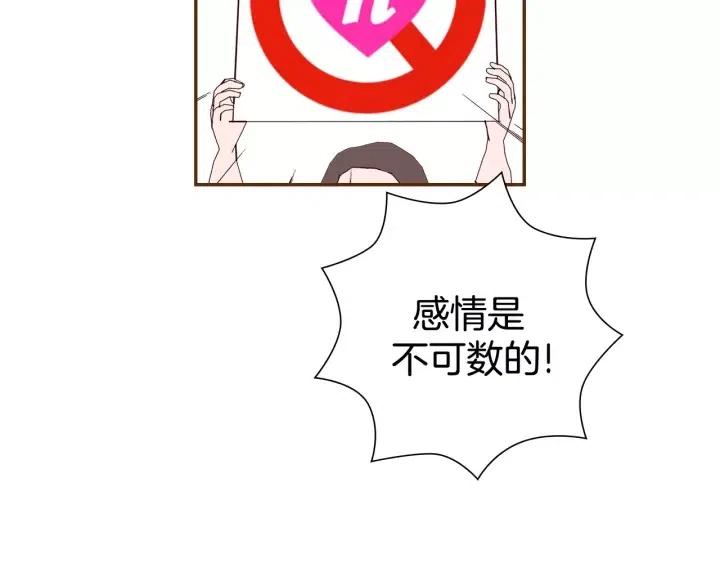 第44话 最后的演唱会57