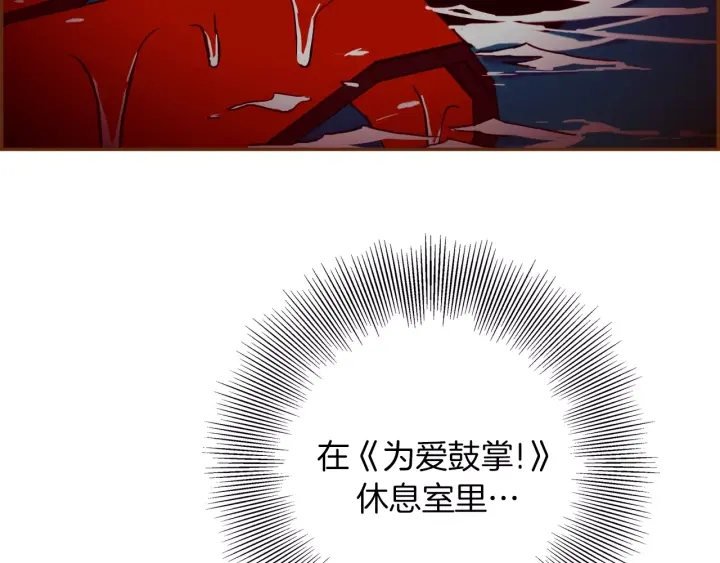 第120话 选择282