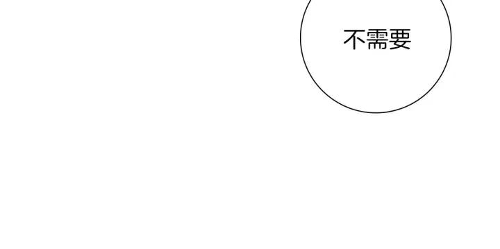 第100话 你的右边4