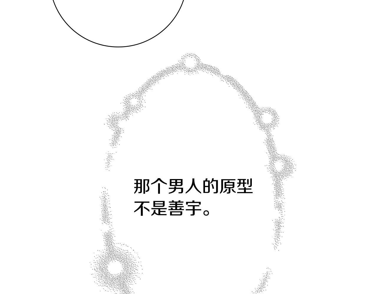 第199话 谢幕2229