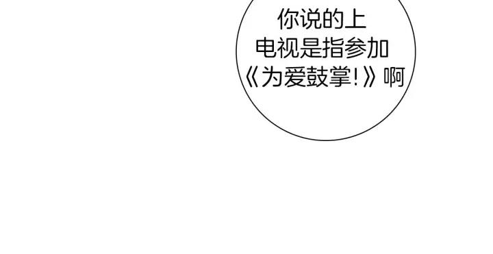 第78话 像傻瓜一样145