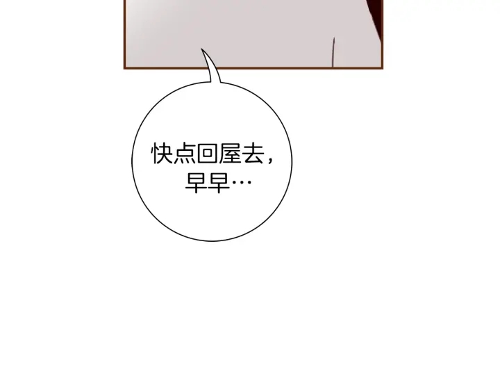 第136话 软弱无力71