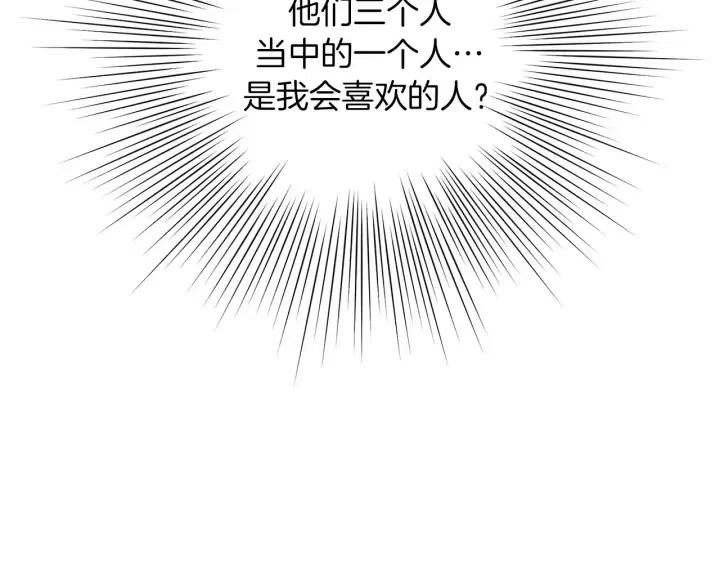 第82话 图标的意义74