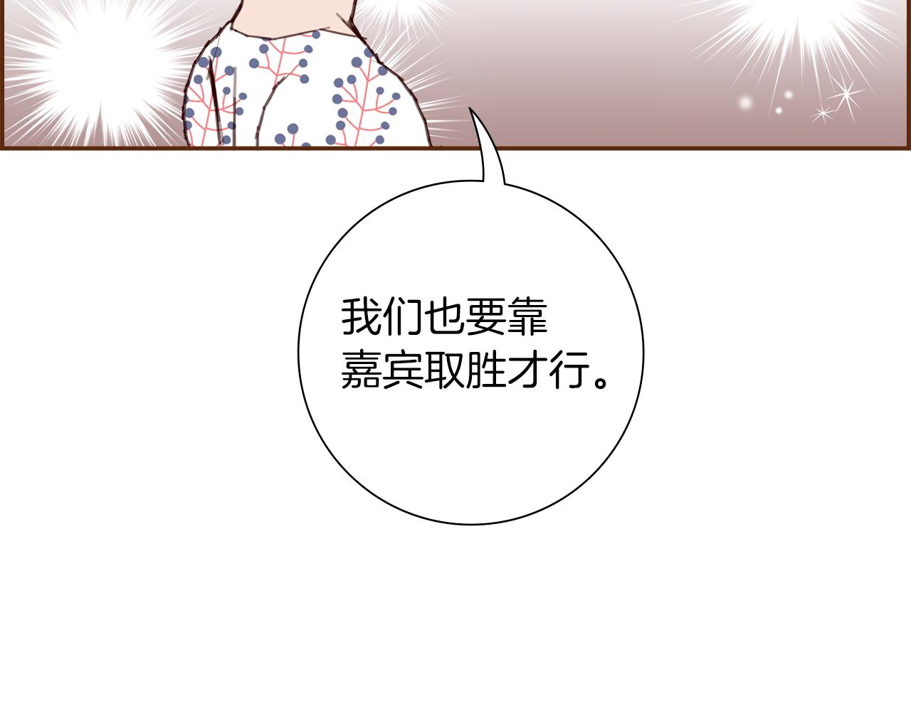 第201话 福利130