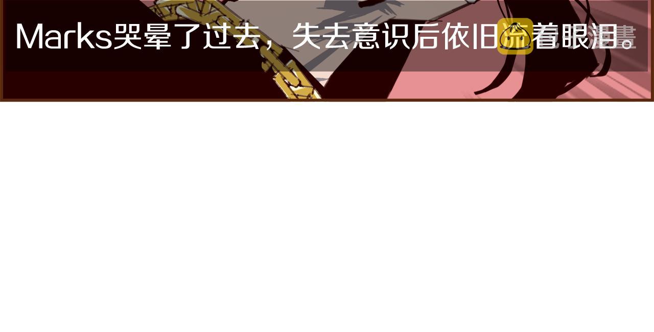 第189话 好好生活的方法106