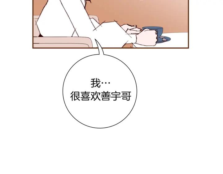 第144话 拜托55