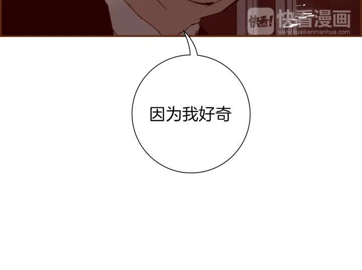 第154话 成长58