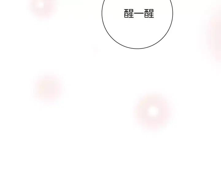 第84话 去别墅的路上185