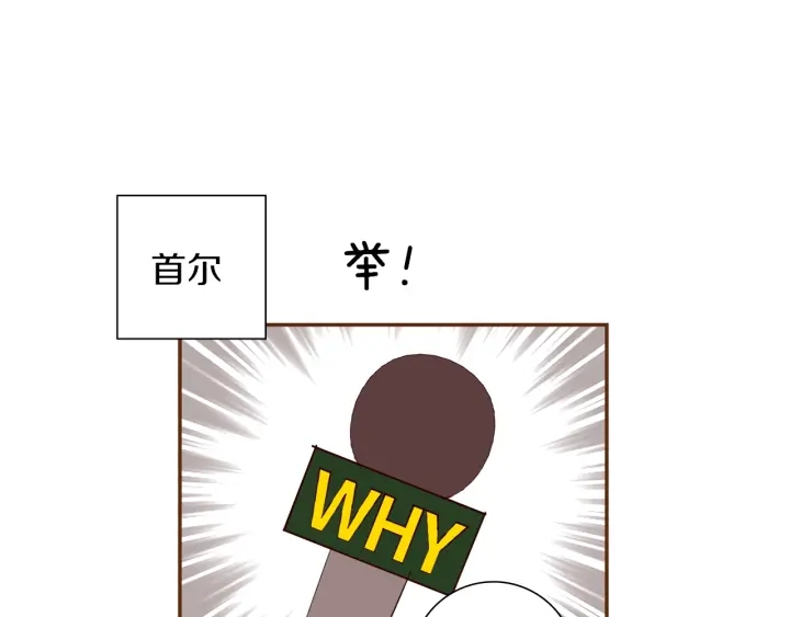 第163话 列表里的女人17