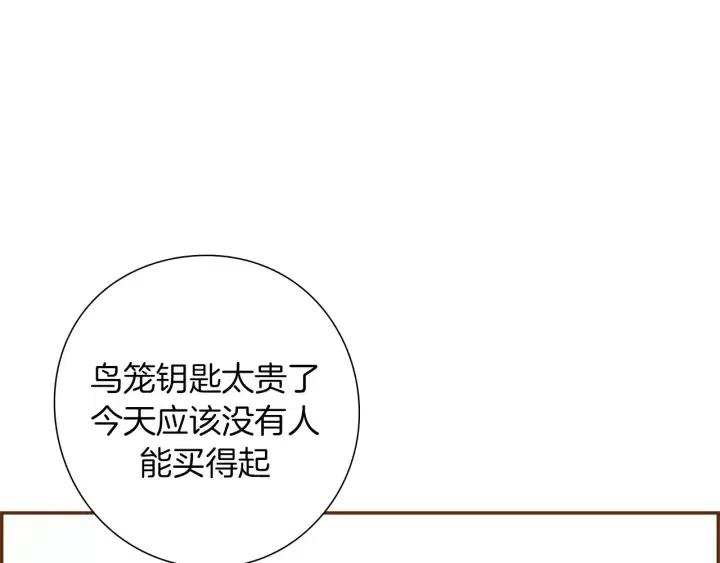 第93话 意想不到的卡片3