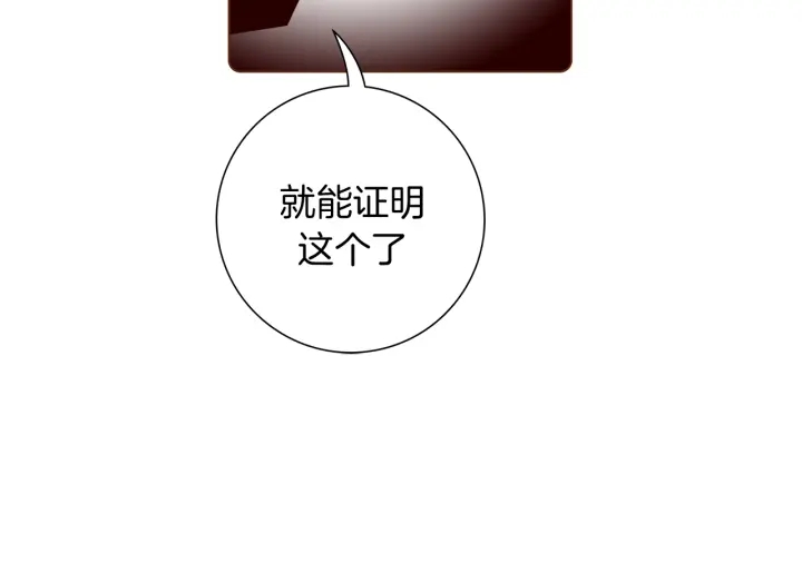 第128话 证明69
