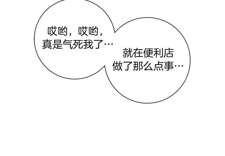 第123话 战争107