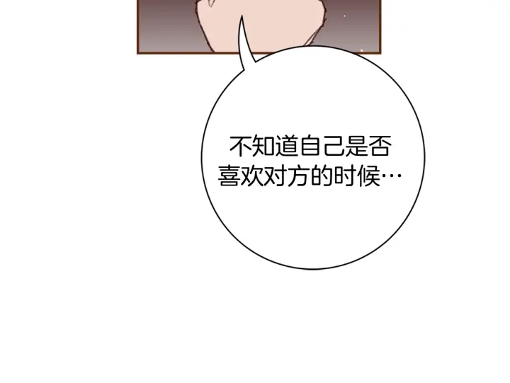 第130话 清单86