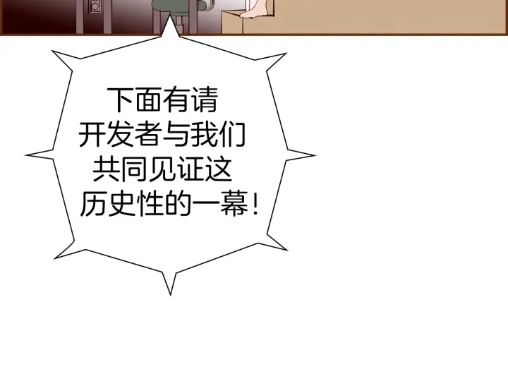 第162话 缪斯女神108