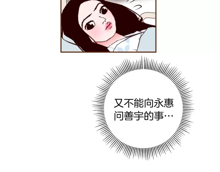 第122话 家人110