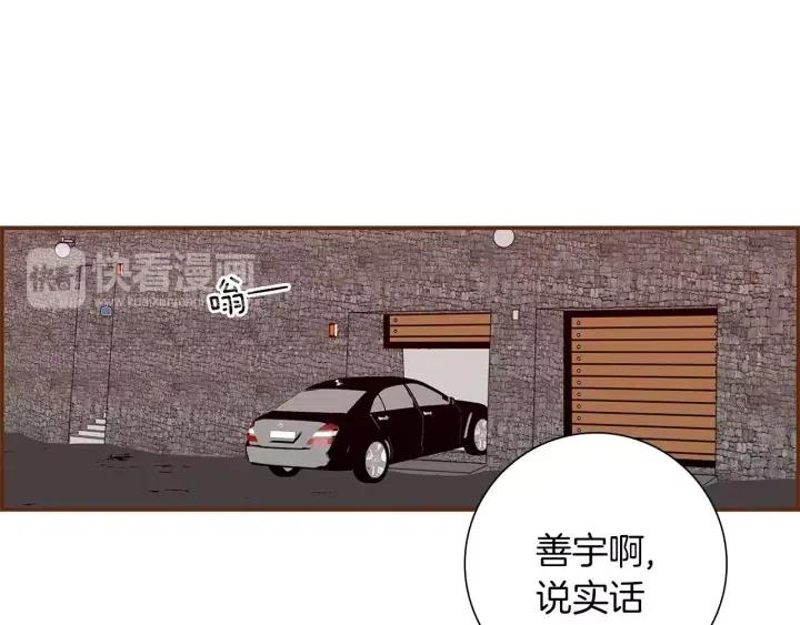 第14话 动物的本能13