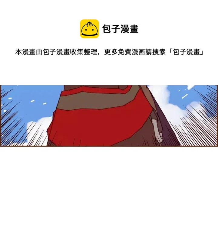 第53话 反转12