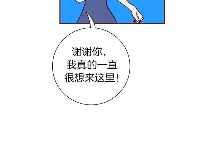 第155话 曲美的角度110