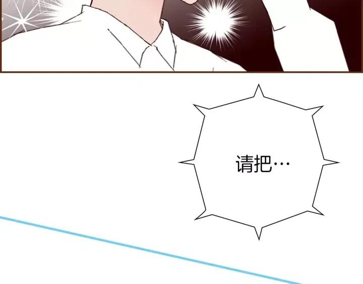 第79话 请摘下眼罩159