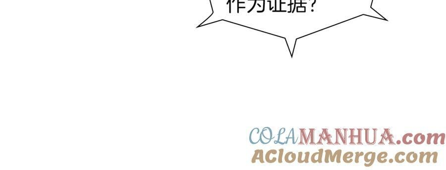第211话 尾声2（完结）104