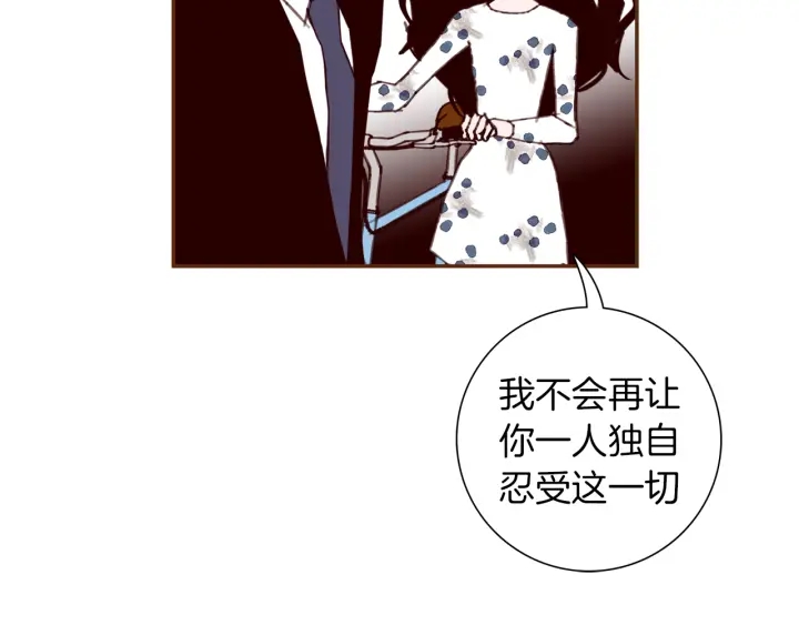 第142话 接受你的一切12