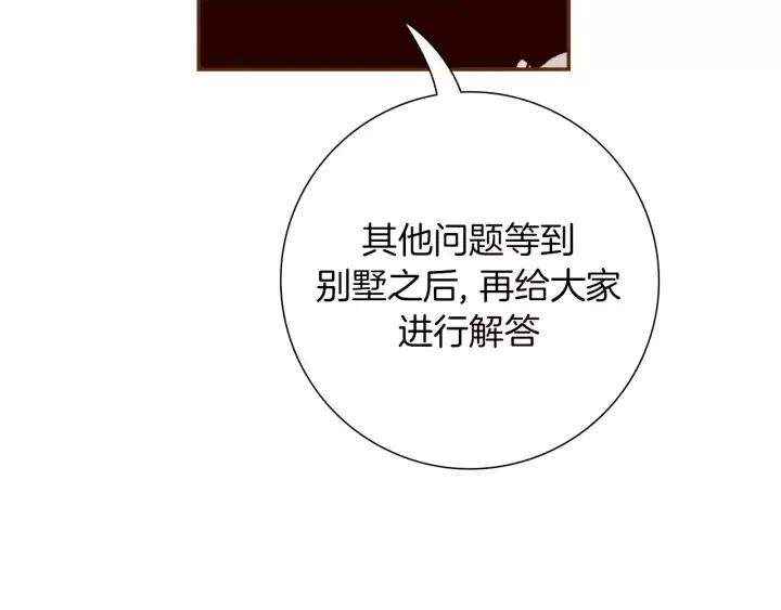 第82话 图标的意义176