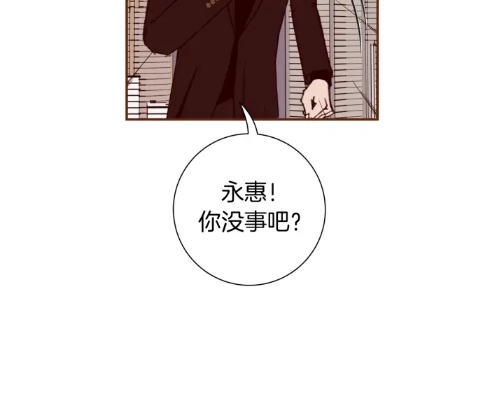 第137话 不想被看到的53