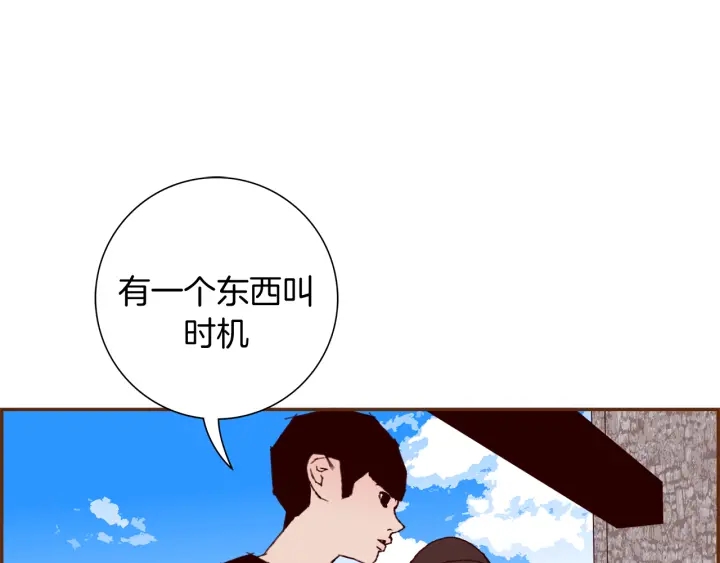 第128话 证明119