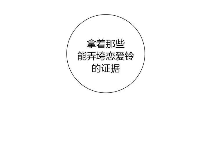 第108话 去别墅的路上189