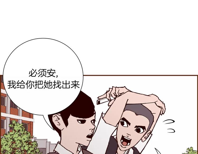 第4话 感情的种类63