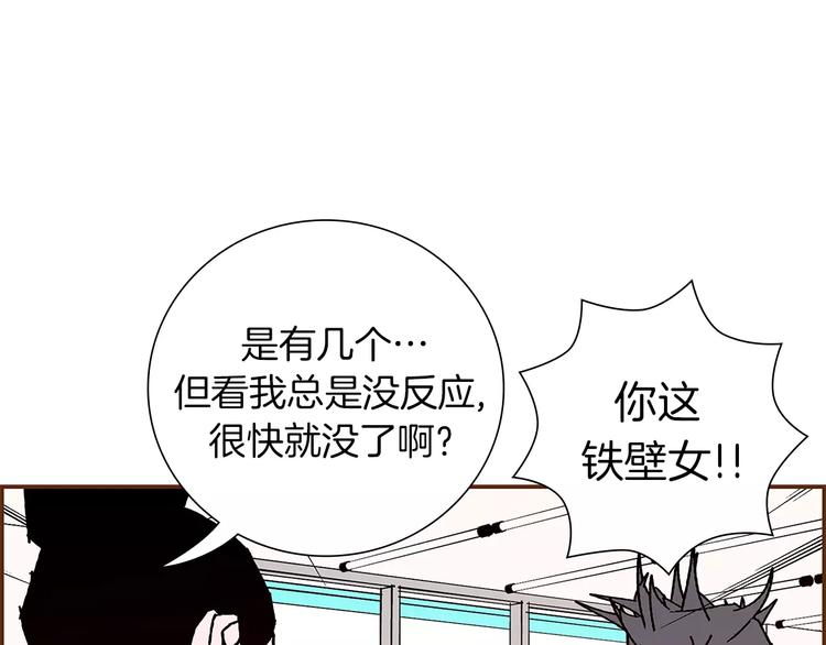 第1话 恋爱铃96