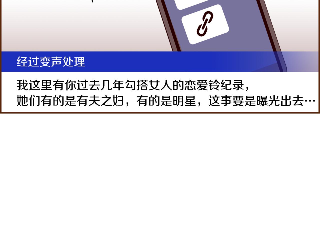 第181话 系统日志泄漏事件234