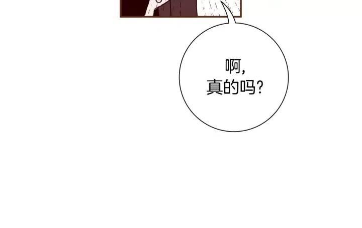 第54话 第一次约会169