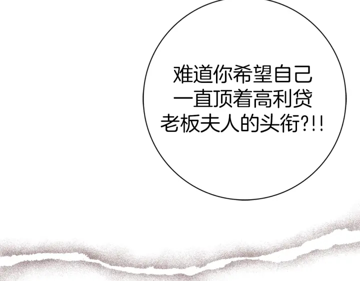 第149话 帮助129