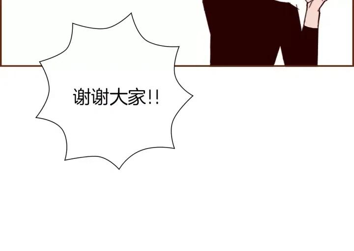 第48话 3000天的数据253