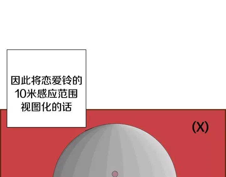 第13话 123 木头人136