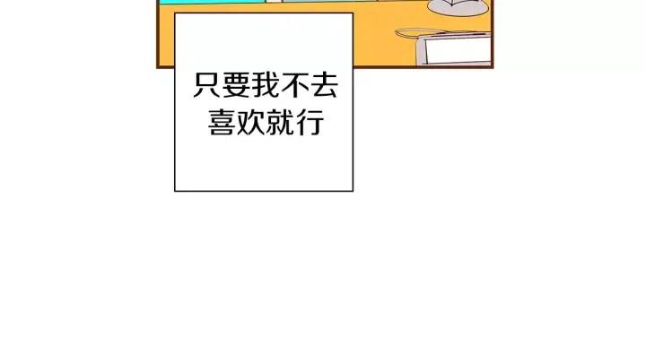 第23话 防护盾242