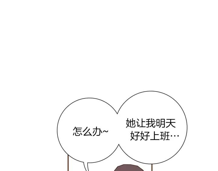 第47话 布莱恩60