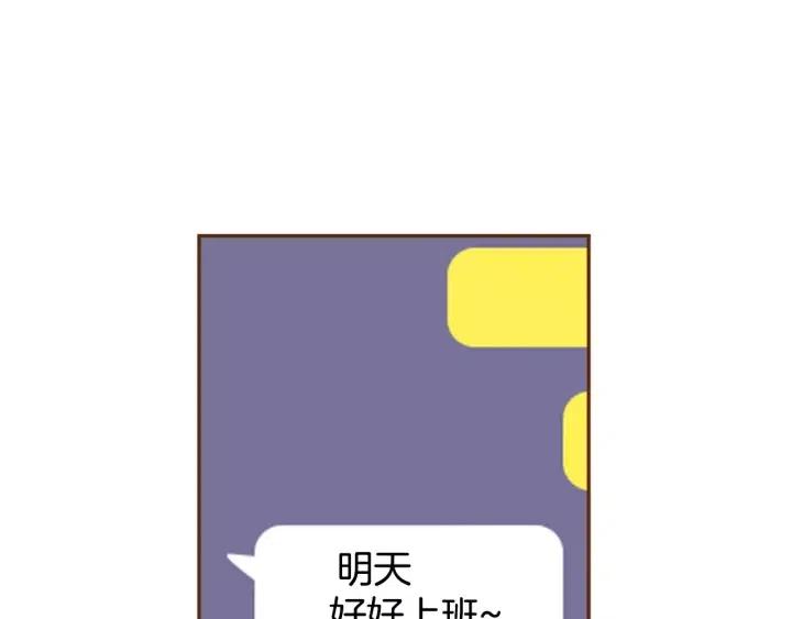 第47话 布莱恩56