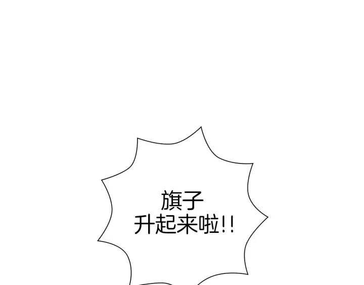 第42话 红毯108
